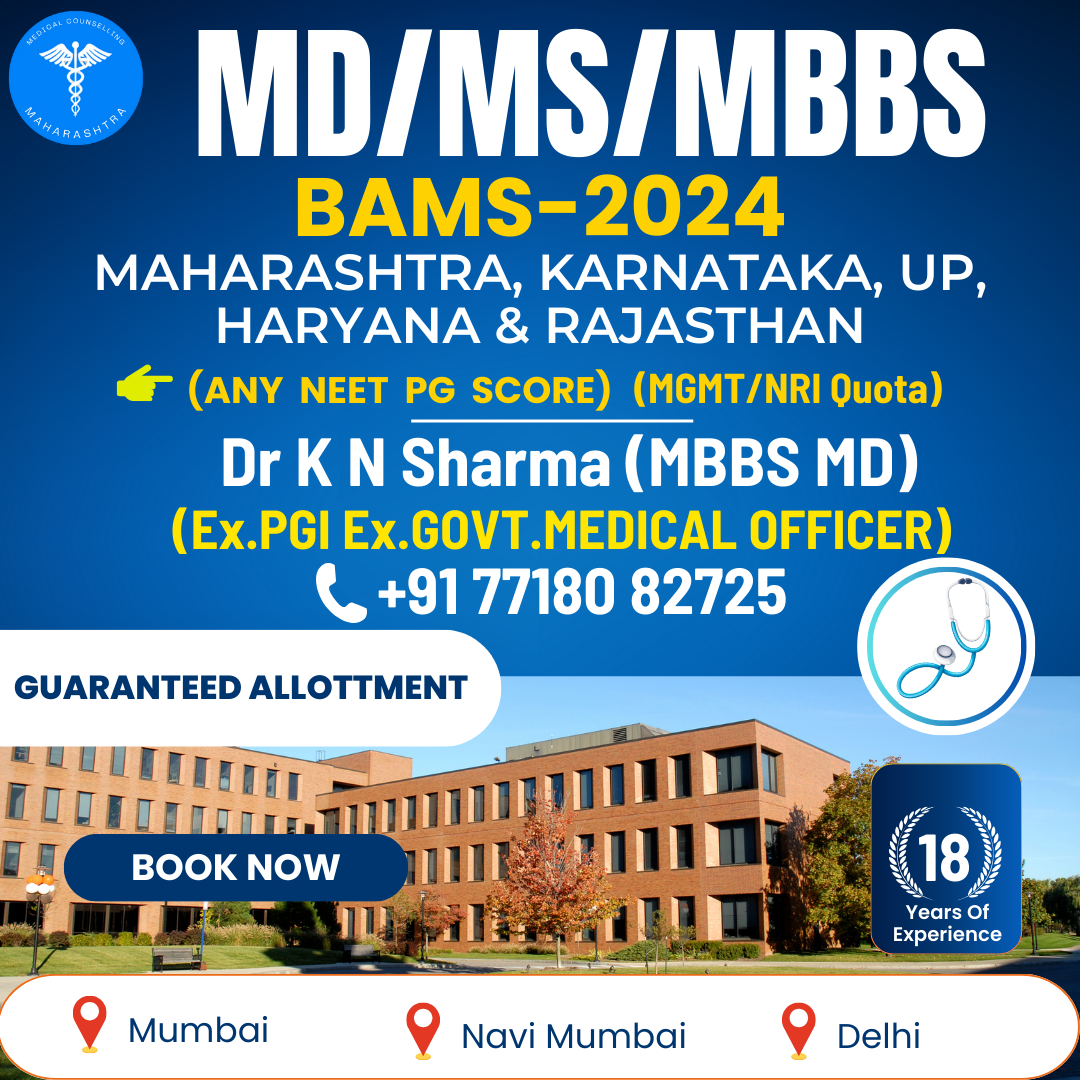 GET CONFIRM ADMISSION IN MD MS MBBS