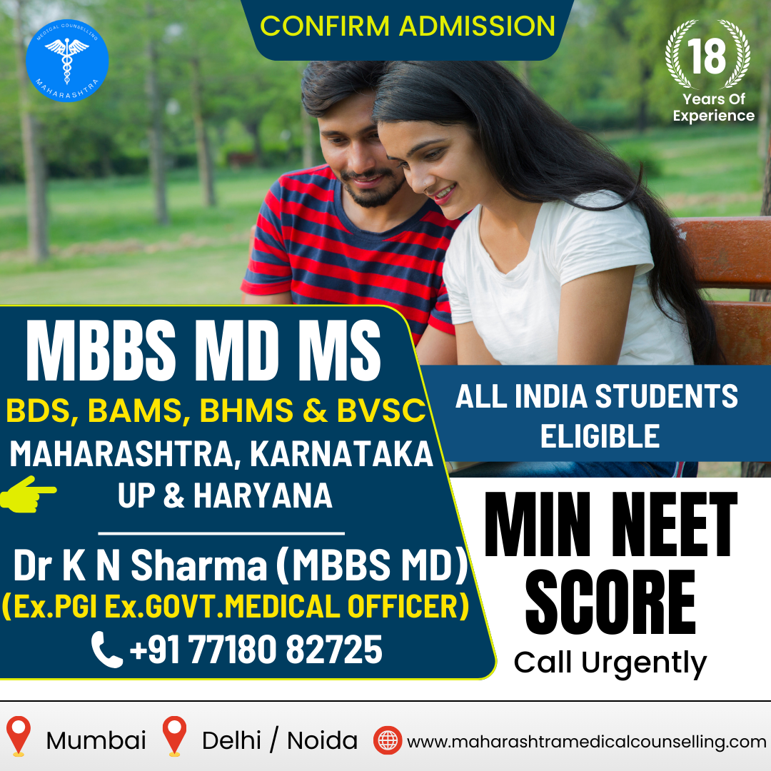 NEET UG 2024 Medical Counselling: Secure Your Admission in MBBS, MD, MS, BAMS, BHMS, BVSc